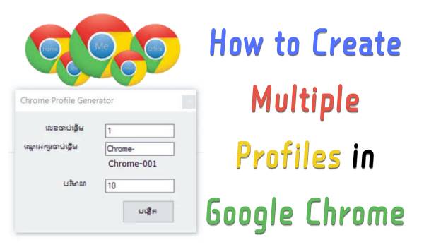 How to Create Multiple Profiles in Google Chrome