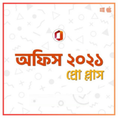 Office 2021 Plus
